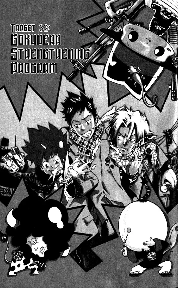 Katekyo Hitman Reborn! Chapter 32 1